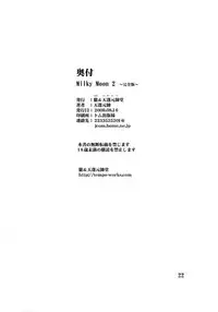 (C76) [Oboro & Tempo Gensui Dou (Tempo Gensui)] Milky Moon 2 ~Kanzenban~ (Bishoujo Senshi Sailor Moon) [English] [Chocolate Scans]