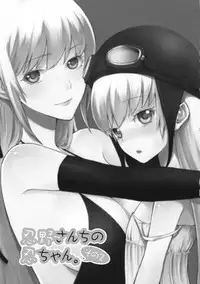 (SC46) [Aa Aishiteru (Taishow)] Oshino san-chi no Shinobu-chan. Sono 2 (Bakemonogatari)