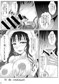 (C93) [Many B (Oshiume Nyora)] Youkaitai Makyou Me no To Daiissetsu Botebara Monstess Ninpux (Fate/Grand Order)