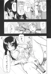 [Oyster] Bitoku no Fukou