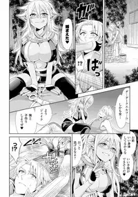 [Anthology] TSF M ~ Seitenkan Bishoujo ni Semerare Zecchou ~ Digital Ban Vol. 1 [Digital]