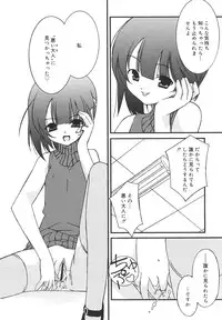 Comic Rin Vol. 13 [2006-01]