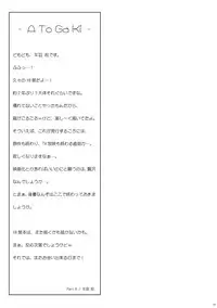 [Part K (Hitsujibane Shinobu)] Nounai de Shori Shiro! (K-ON!) [English] [Yoroshii] [Digital]