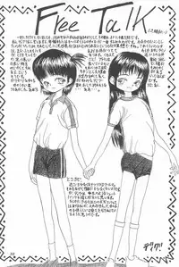 (C47) [Kisou D Koubou (Various)] Chotto Asa Gohan (Various)