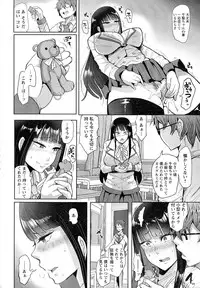 ANGEL Club 2015-05