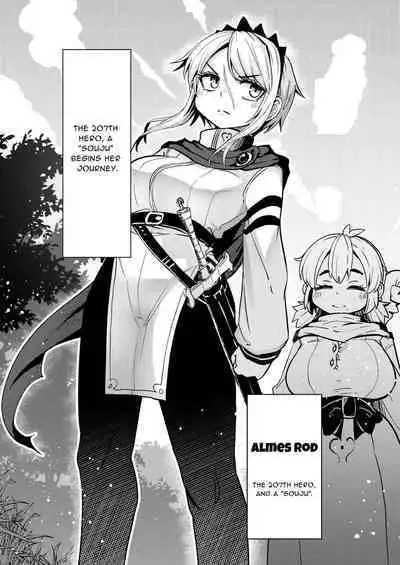 [Suzupony (Suzunomoku)] 207-banme no Yuusha to Succubus Shoukan | The 207th hero and the Succubus Brothel [English] [RWfuta] [Digital]