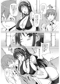 [Anthology] Core Colle Cosplay Onna de Seiyoku Shori [Digital]