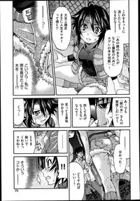 COMIC Aun 2013-08
