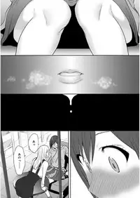 [Katsura Airi] Koukan ─ Ano Toki… Ano Musume ♀ Toitsu ♂ Tetara ─ ch 14 - 28