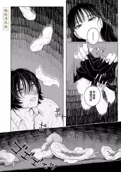 haru no yo ki hi ni｜在这良辰春日里