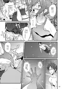 (C86) [EXTENDED PART (YOSHIKI)] GO is good! 2 (Free!)