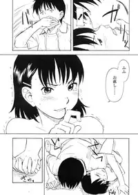Comic LO 2005-11 Vol. 20