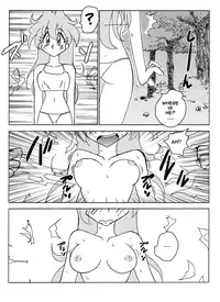 [Yamamoto] Xlayers - Lina and Gaudy (Slayers) [English]