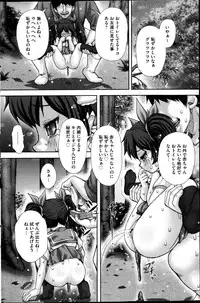 COMIC Mate 2013-12