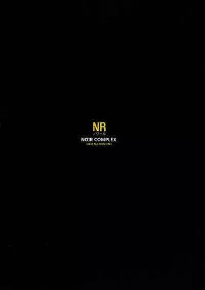(C103) [Noir Complex (NR)] Shikikan to Mendansuru | Meeting with the Commander: Rapunzel Episode (Goddess of Victory:NIKKE) [English] [Men in Snow]