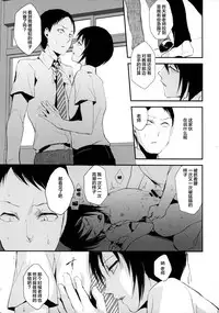 (J.GARDEN 40) [Yadokugaeru (Locon)] Houkago no Tasuku [Chinese] [CE家族社]
