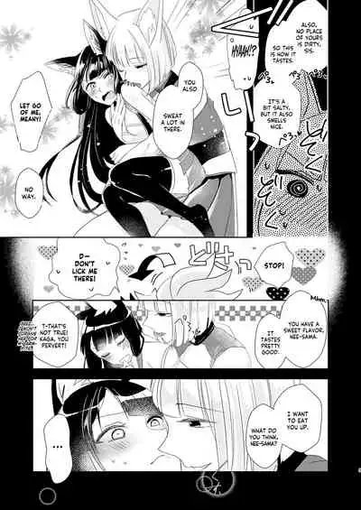 Shitataru kara, Tabete Hoshii. | I want you to eat me because it drips.