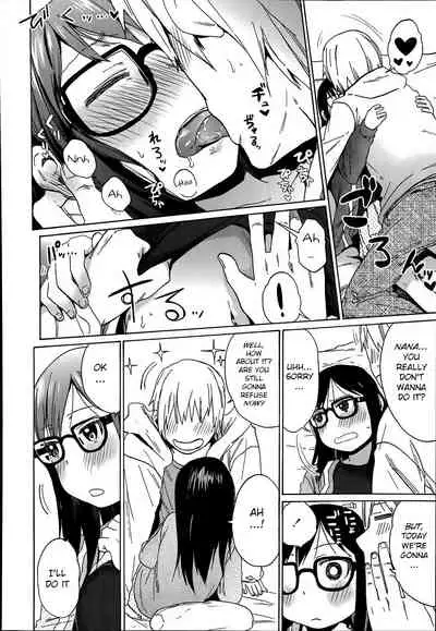 (C96) [Arekusa Thunder (Arekusa Mahone)] Shikoshiko Sukebe Archives LO no Sho [English] [BSN]