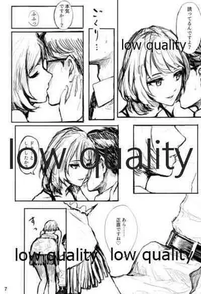 (C96) [Happy Crystal (Kusaba eru)] Kaede-san ni Yuwaku Sareru Hon (THE IDOLM@STER CINDERELLA GIRLS)