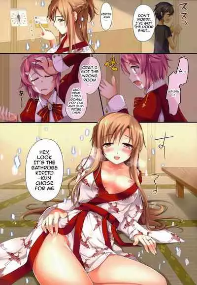 Asuna ni 100% Nama Nakadashi Shimasu | Cumming Inside Asuna 100% Raw