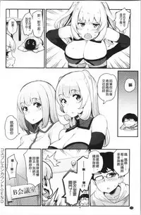 Sugao Sex