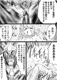 [Dende] Fushigi Sekai -Mystery World- Nonona 28 ~Zoku Makokuou no Engoku, Rousen no Inma Mushi no Mahidoku~
