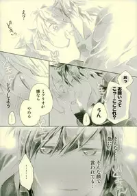 (SUPER24) [Chisha no Mi (Hidaka)] Doushi-sama ga Otonashiku Nete Kurenai!! (Tales of Zestiria)