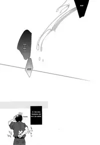 (CCOsaka100) [URO (Amama)] LOVE CHASE (Free!) [English]
