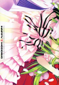 (C75) [PINK (Araiguma)] HAPPY WEDDING (Code Geass)