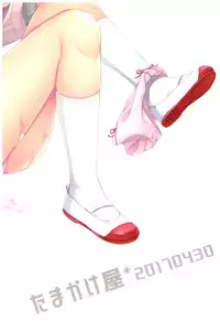 [Tamakakeya (Tamakake)] Houkago no Rikashitsu [2017-05-28]