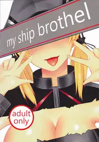 (CF5) [OP88] My Ship Brothel (Kantai Collection -KanColle-) [English]