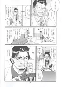 (C63) [Saigado] Boku no Seinen Kouken-nin 5