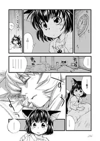 [Machikado-Mapoze (Various)] Touhou no Nyou no Goudou desu. ~Nido Aru Koto wa Sando Aru~ (Touhou Project) [Digital]