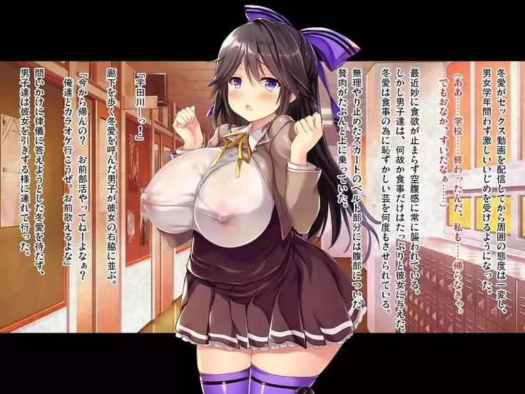 Taritenai Ijime Hamerarekko Fyua-chan Kouhen