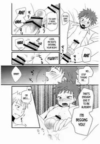 Omake no 18 kin hon