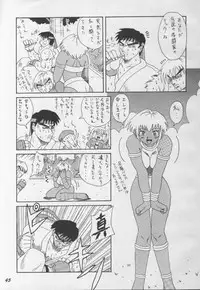 (C55) [Ogeretsu-dan (Masaki Shinji)] Hexagon 2 (Akazukin Cha Cha, Darkstalkers, Street Fighter)