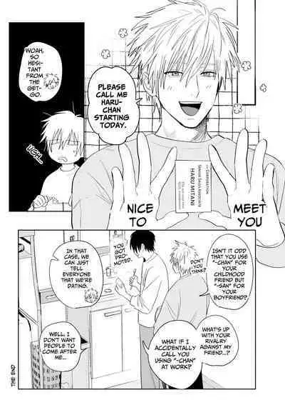[10-jikan Suimin (nocori)] Shokuba no Ikemen Eigyou wa Risou no Kainushi-sama 4 -Koibito Hen- | The Handsome Salesman At Work Is An Ideal Master 4 -Couple Episode- [English]