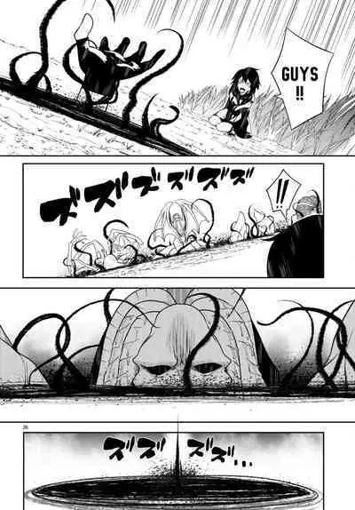 Tentacle Hole Volume 2