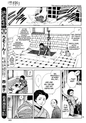 Sakura Gari Vol. 1