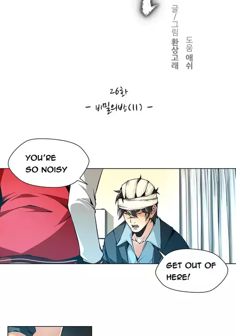 Twin Slave Ch.1-34