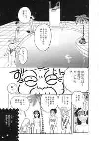 [Tonami Muka] Hodoketa Ribbon