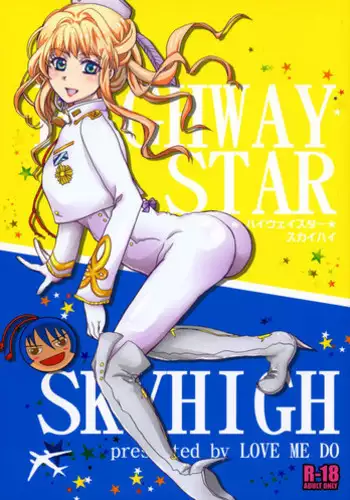 (SUPER20) [egoistic media (Natsume Fumiko)] I'm Screaming LOVE! (BLEACH)