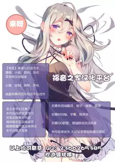 (C97) [Right away (Sakai Minato)] Satori-sama ni Amae Houdai (Touhou Project) [Chinese] [不可视汉化]