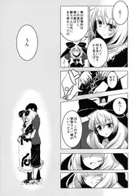 [Yaburi Dokoro (Hakano Shinshi)] Hina-chan no Shojo o Ubatte Haramase Shiawase ni Suru Hanashi (Touhou Project) [Digital]