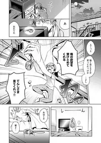 [Hizuki Akira] Yokubou Pandora Yokubou 1-2 [Digital]