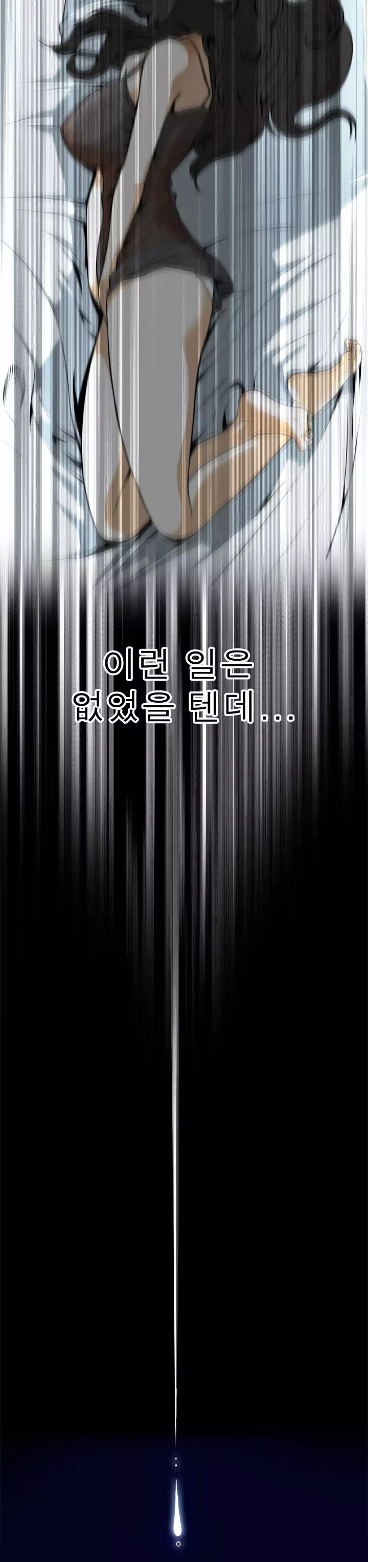 Peek Ch.1-12