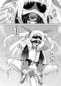 [Cartagra (Kugami Angning)] ARCANUMS23 (Mahou Shoujo Lyrical Nanoha INNOCENT) [Digital]