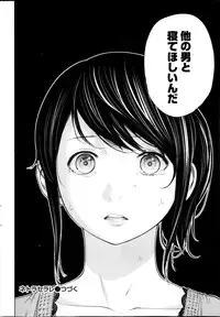 [Shikishiro Konomi] Netoraserare Ch. 1-15