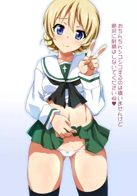 ダーさま。