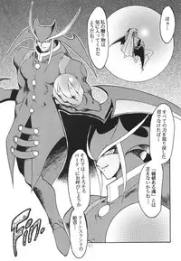 (C55) [SXS (Various)] Peach Up! (Various)